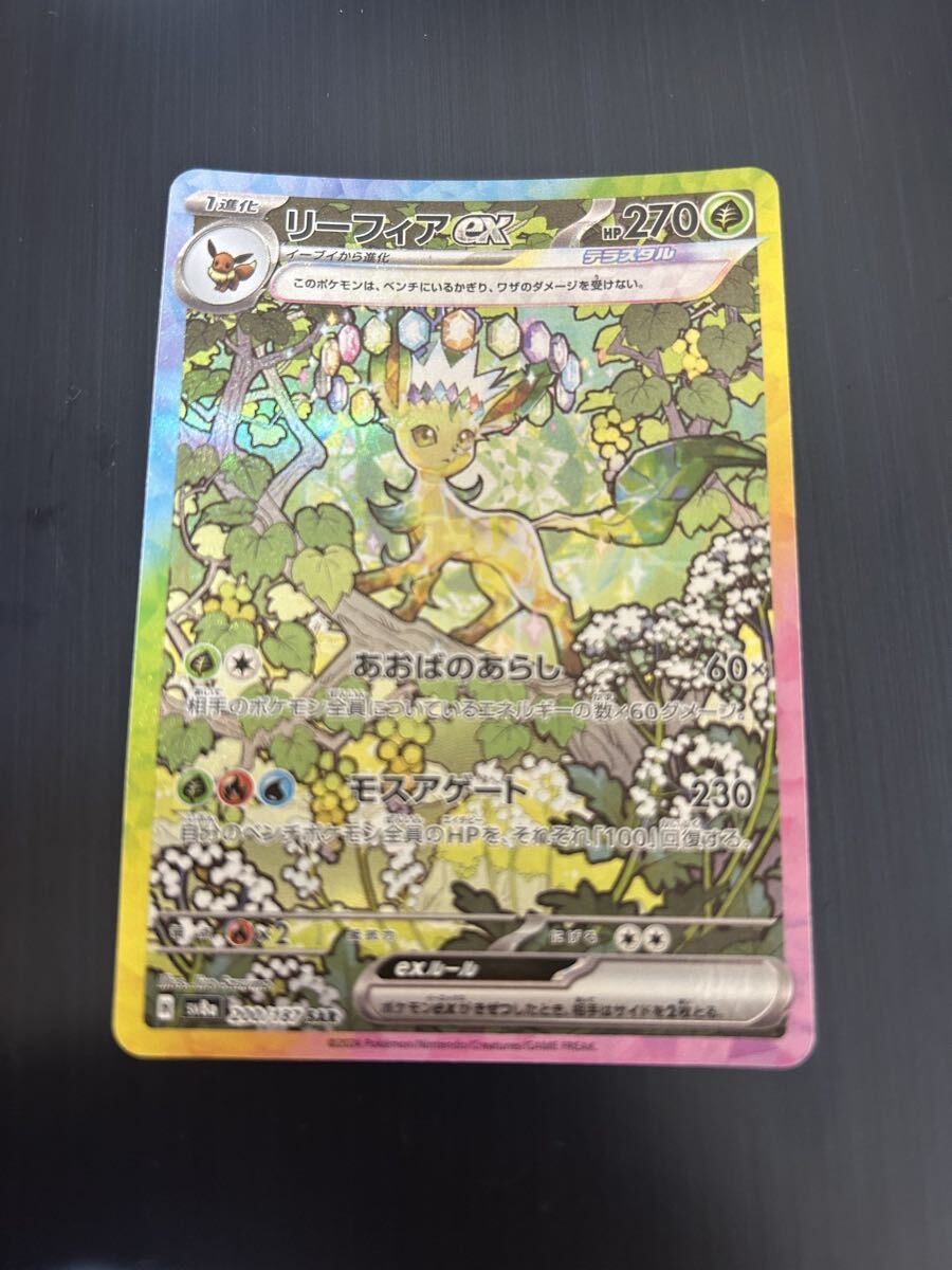 oa/松 12d112 リーフィアex ポケモンカードゲーム ポケカ ポケモンカード拍卖