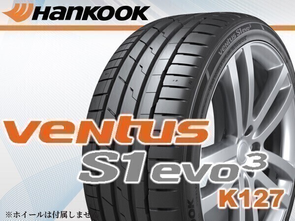 ハンコック ventus S1 evo3 K127 255/40R18 99Y XL【2本Set価格】2本送料込総額28,880円拍卖
