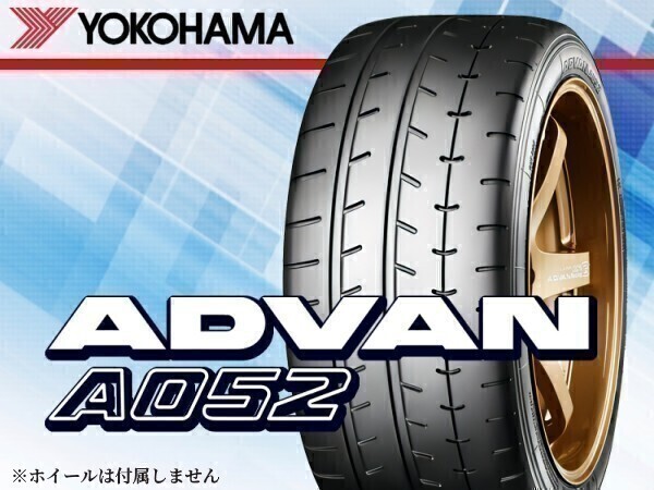ヨコハマ ADVAN A052 245/40R17 95W ※4本送料込み総額 179,880円拍卖