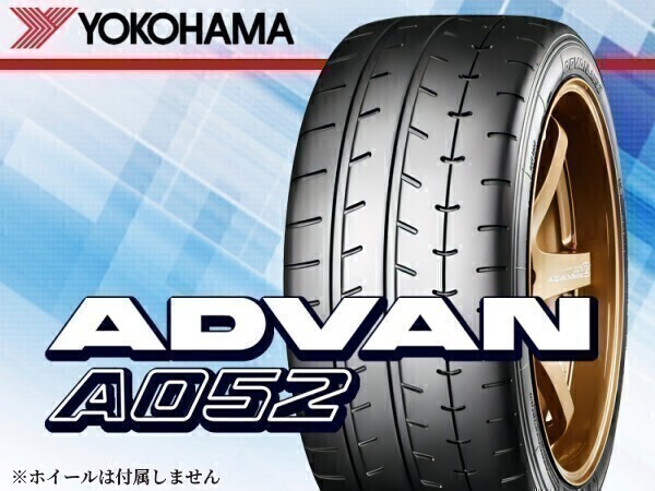 ヨコハマ ADVAN A052 255/40R17 98W ※4本送料込み総額 190,040円拍卖
