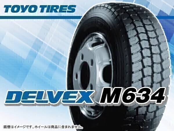 トーヨー デルベックス M634 205/70R17.5 115/113L 小型トラック・バス専用 ※2本送料込み総額 36,180円拍卖