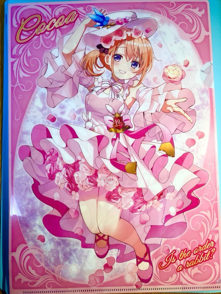 ココア【ご注文はうさぎですか?】talk party クリアファイル /ココア チノ リゼ 千夜 シャロ マヤ メグ フユ エル ナツメ拍卖