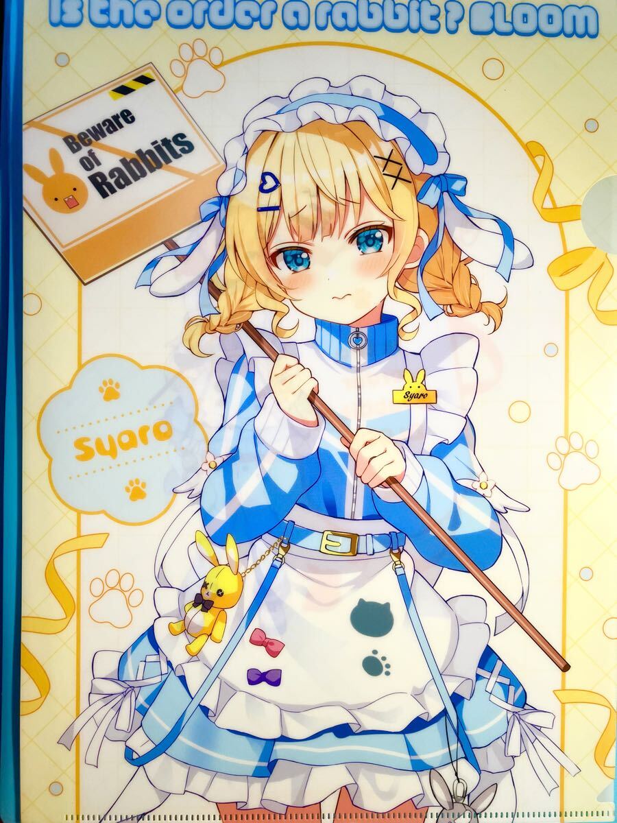 シャロ【ご注文はうさぎですか?】アトレ ② クリアファイル /ココア チノ リゼ 千夜 シャロ マヤ メグ フユ エル ナツメ拍卖