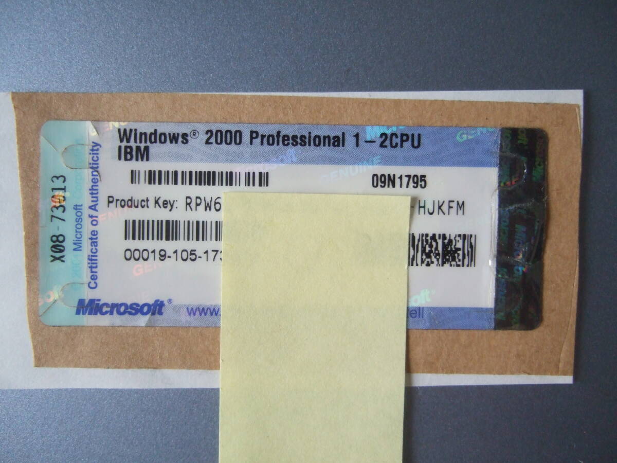 IBM Windows 2000 Professional プロダクトキーシール拍卖