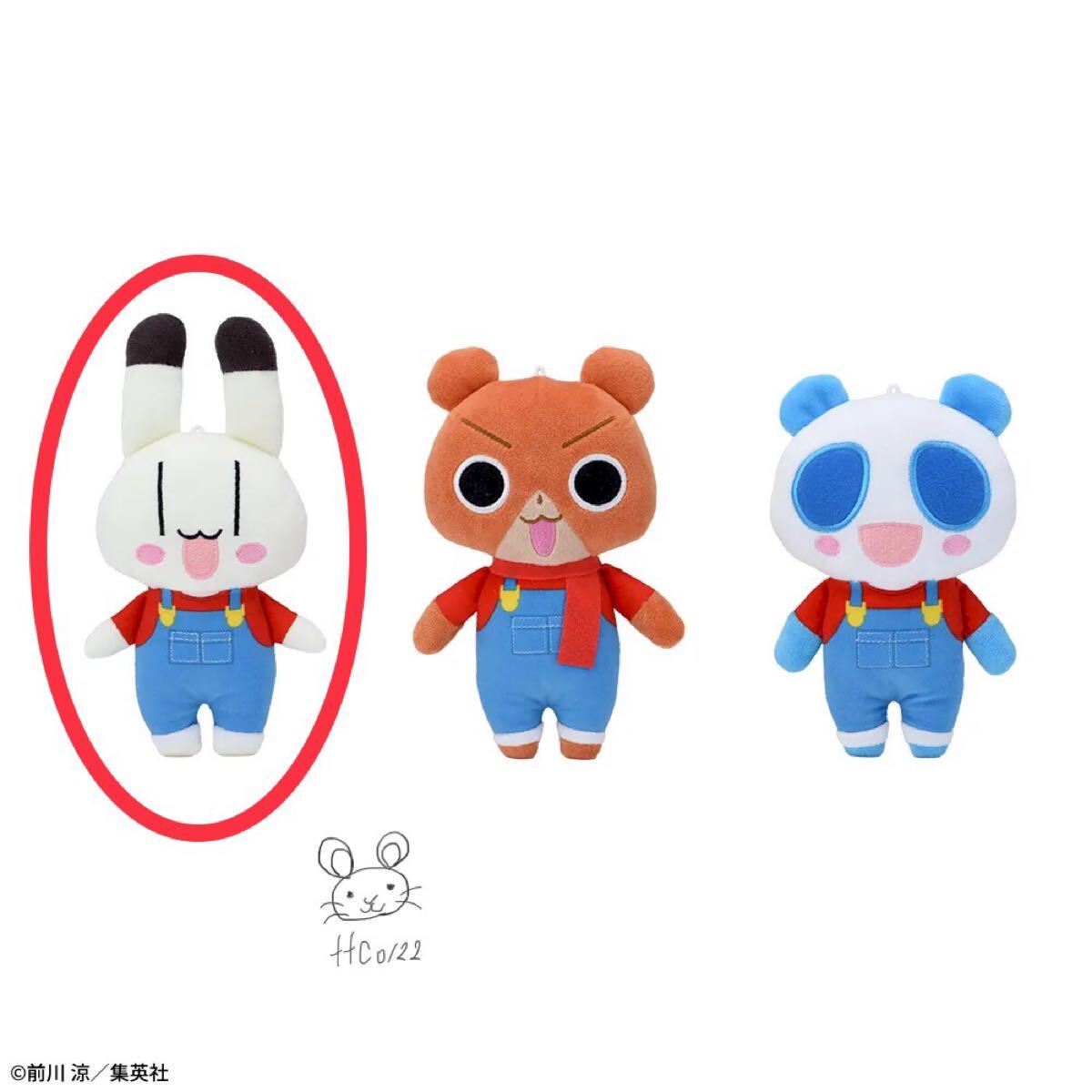 未使用 セガプライズ りぼん 70th アニマル横町 オーバーオールぬいぐるみ 【イヨ(うさぎ) 1種】拍卖