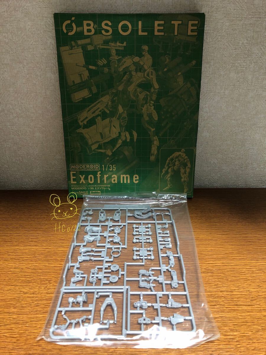 未使用(箱開封品) ホビージャパン2020年2月号特別付録 グッドスマイルカンパニー オブソリート【モデロイド 1/35 エグゾフレーム】拍卖