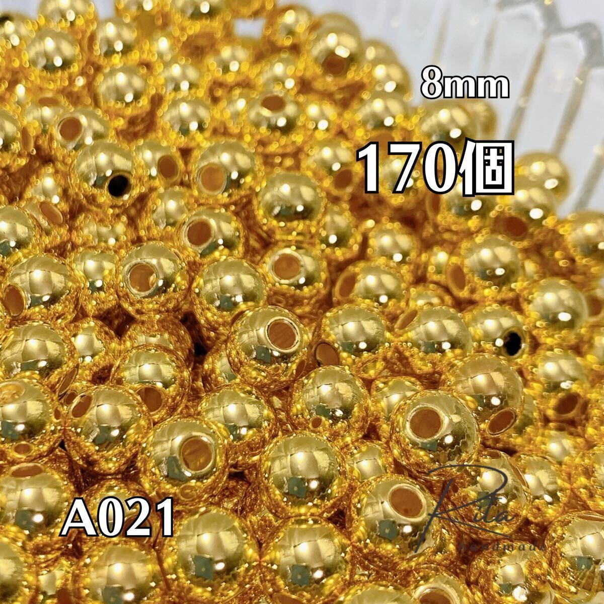 【170個】ゴールド CCBプラスチックビーズ 8mm 両穴 ハンドメイド アクセサリーパーツ拍卖