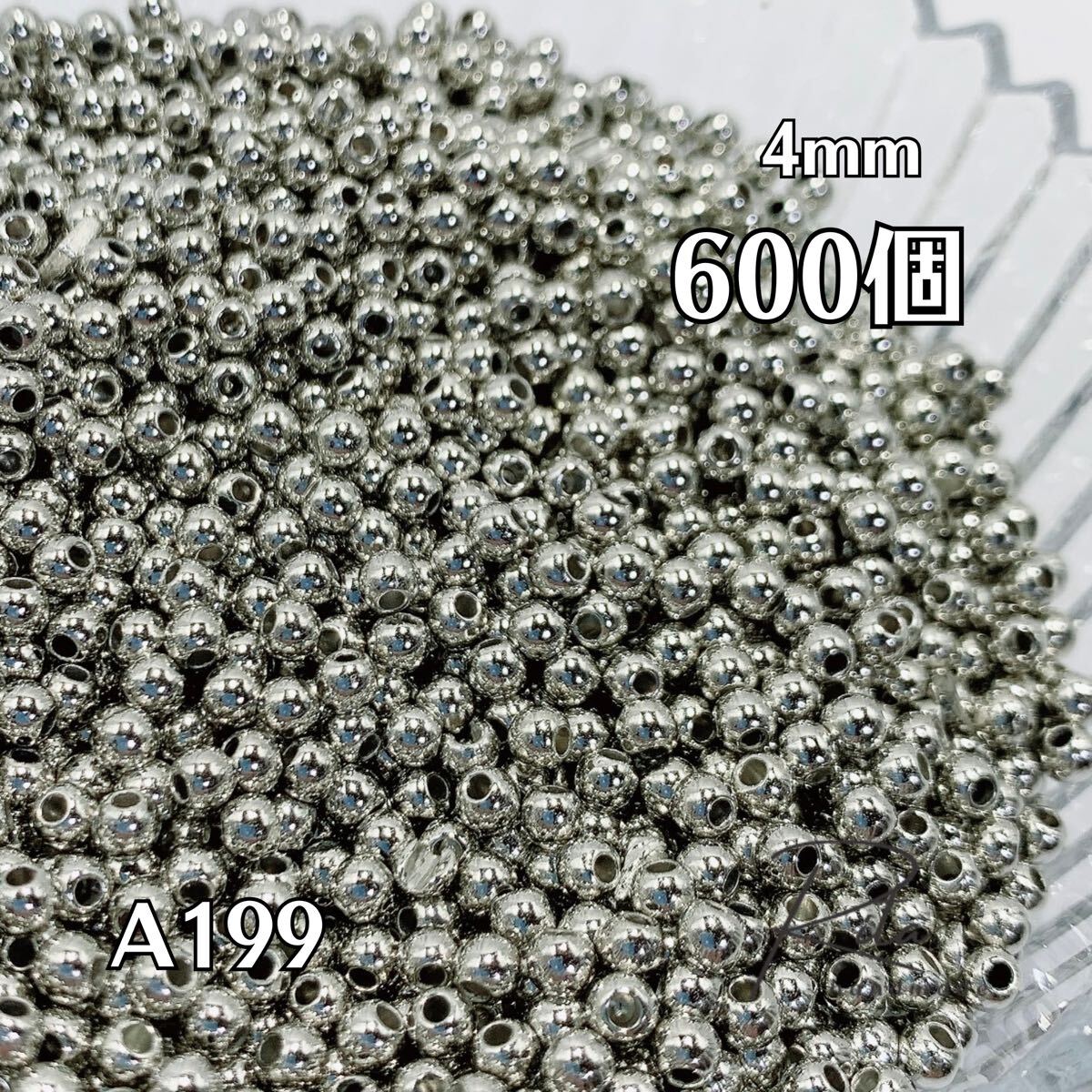 【600個】シルバー CCBプラスチックビーズ 4mm 両穴 ハンドメイド アクセサリーパーツ拍卖