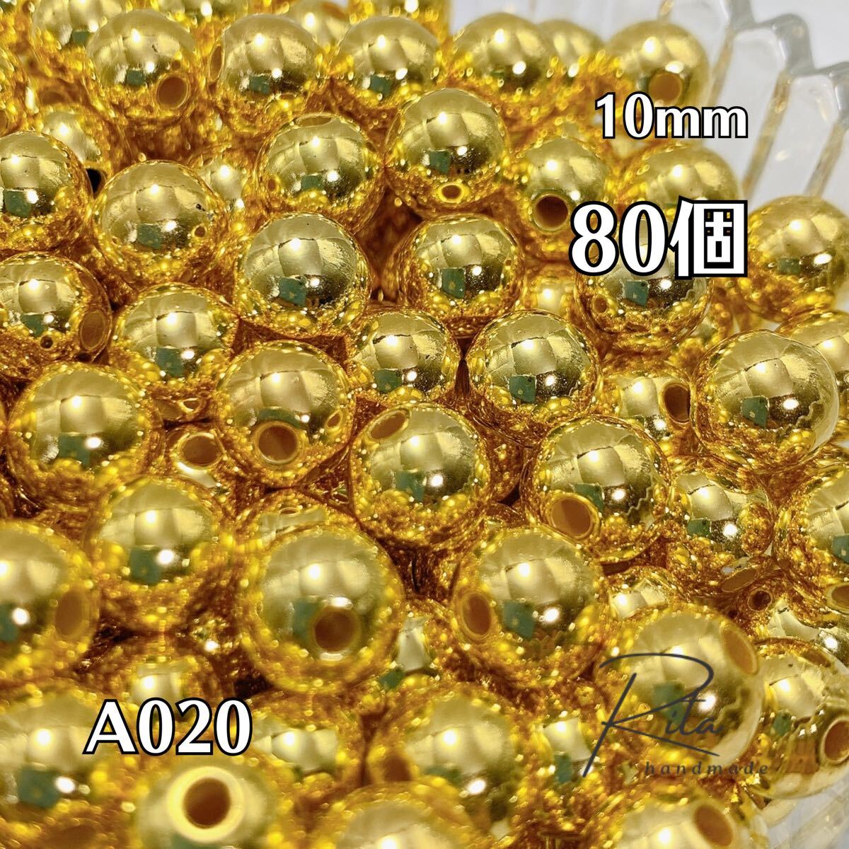 【80個】ゴールド CCBプラスチックビーズ 10mm 両穴 ハンドメイド アクセサリーパーツ拍卖