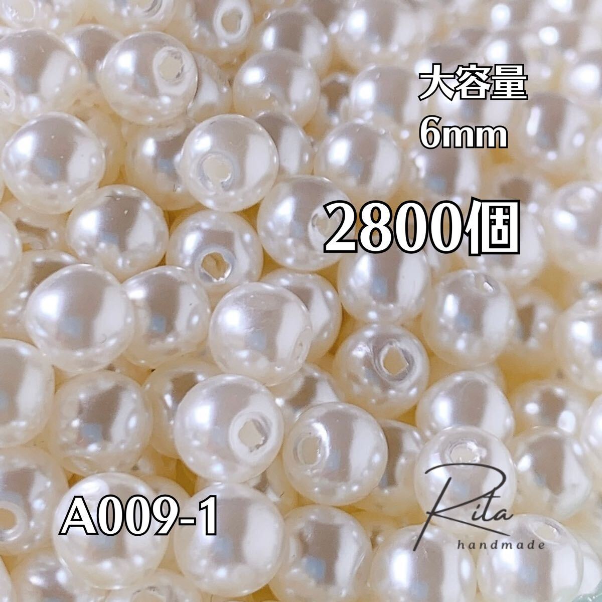 【大容量2800個】アイボリー ツヤパールビーズ 6mm 両穴 ハンドメイド アクセサリーパーツ拍卖