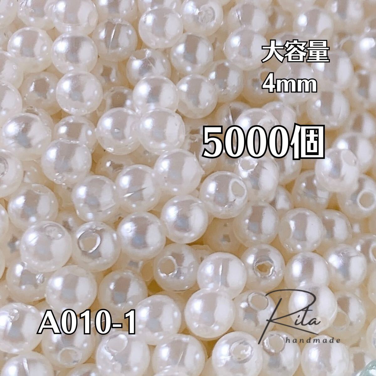 【大容量5000個】アイボリー ツヤパールビーズ 4mm 両穴 ハンドメイド アクセサリーパーツ拍卖