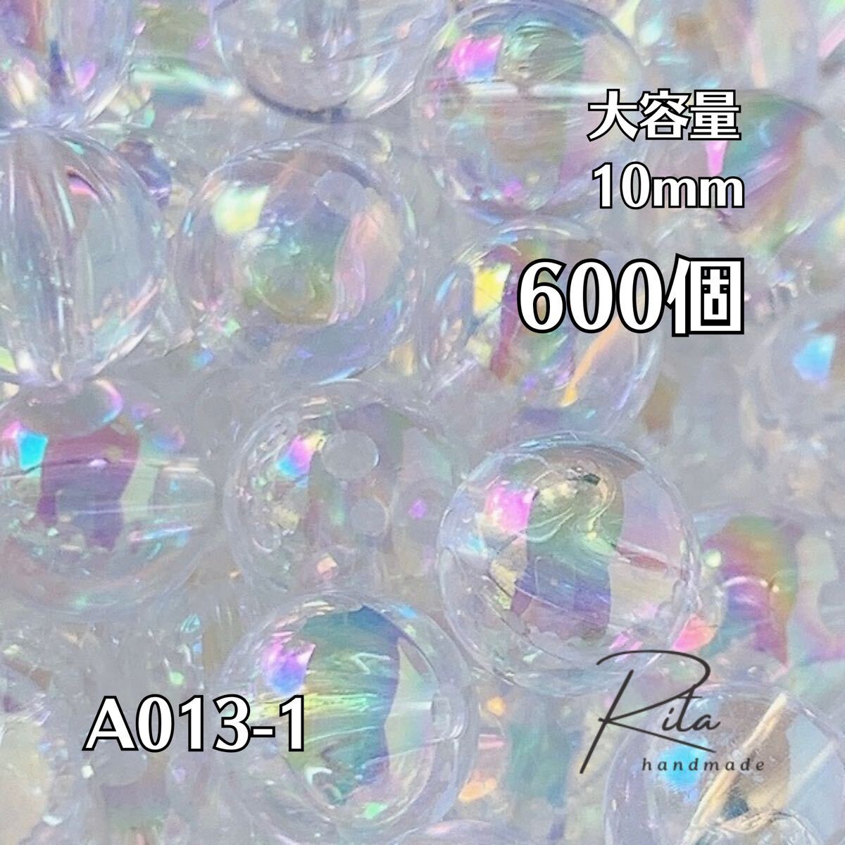 【大容量600個】クリア アクリルクリアビーズ オーロラ加工 10mm 両穴 ハンドメイド アクセサリーパーツ拍卖