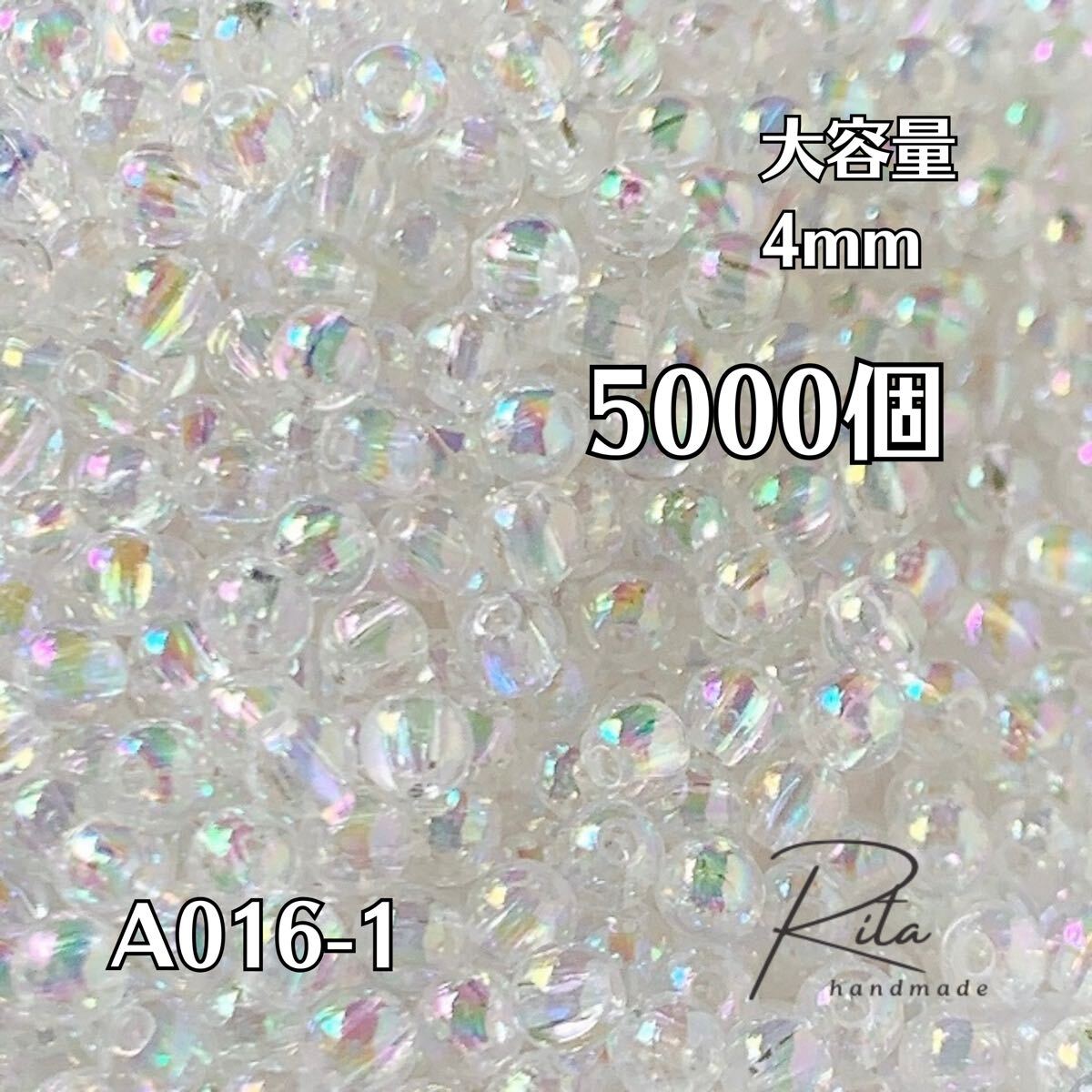 【大容量5000個】クリア アクリルクリアビーズ オーロラ加工 4mm 両穴 ハンドメイド アクセサリーパーツ拍卖