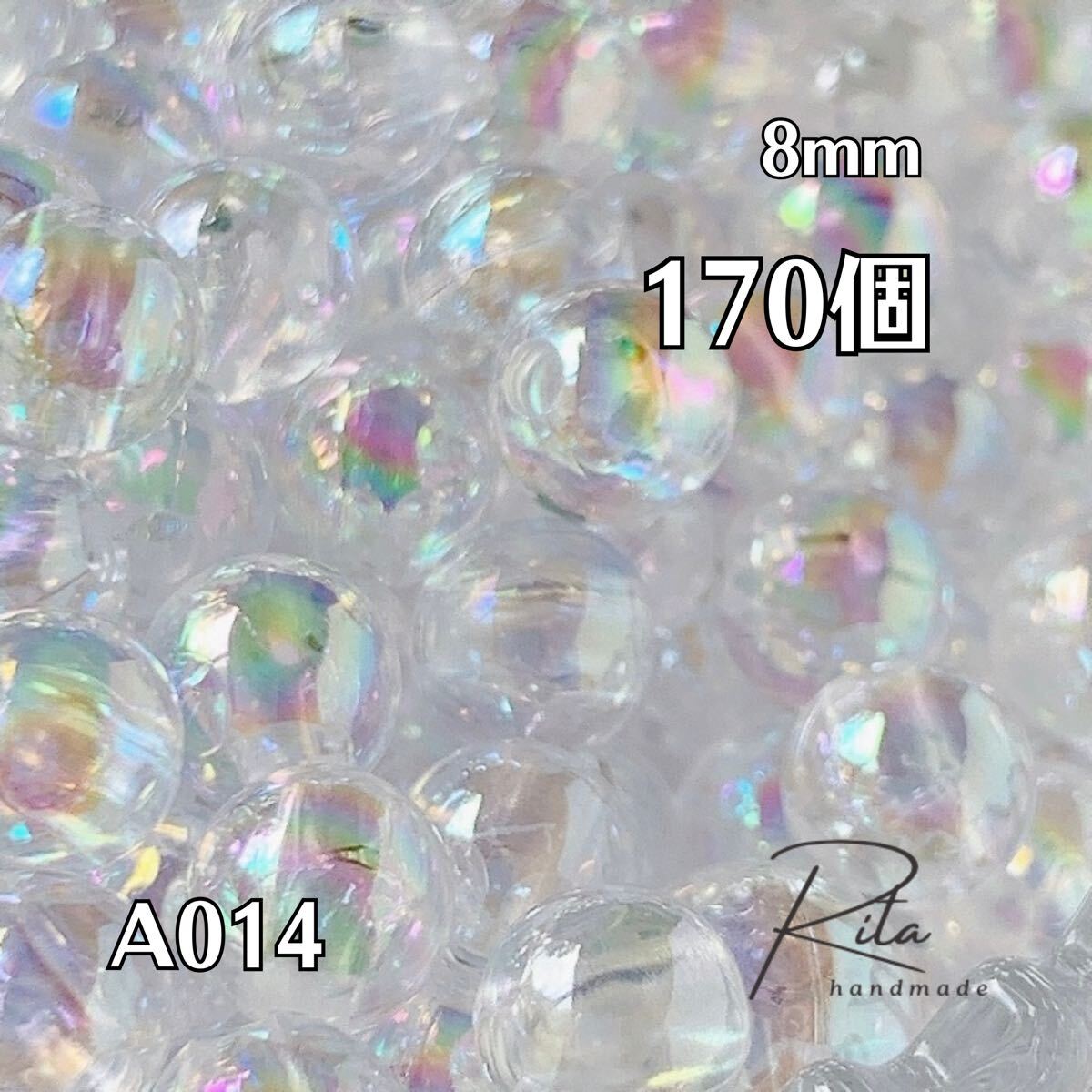 【170個】クリア アクリルクリアビーズ オーロラ加工 8mm 両穴 ハンドメイド アクセサリーパーツ拍卖