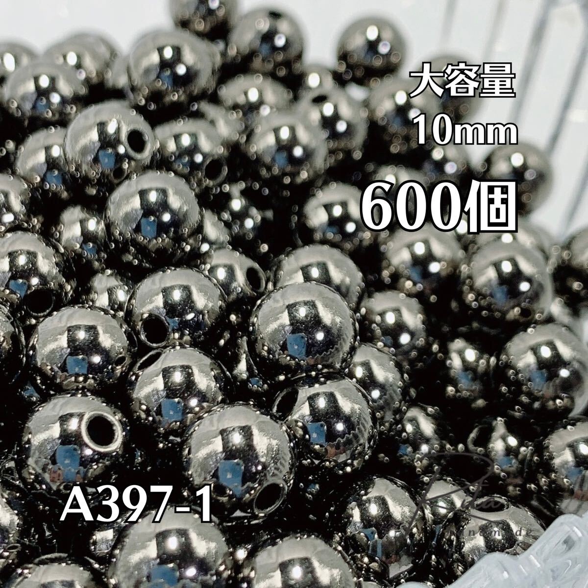 【大容量600個】メタリック CCBプラスチックビーズ 10mm 両穴 ハンドメイド アクセサリーパーツ拍卖
