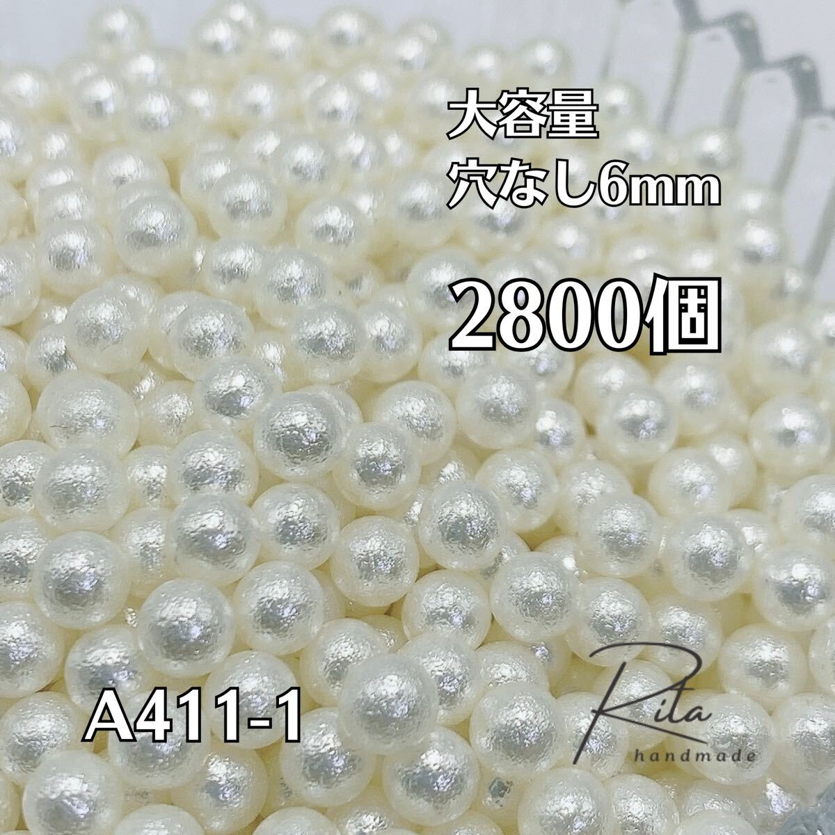 【大容量2800個】アイボリー 穴なし コットンパール風ビーズ 6mm ハンドメイド アクセサリーパーツ拍卖