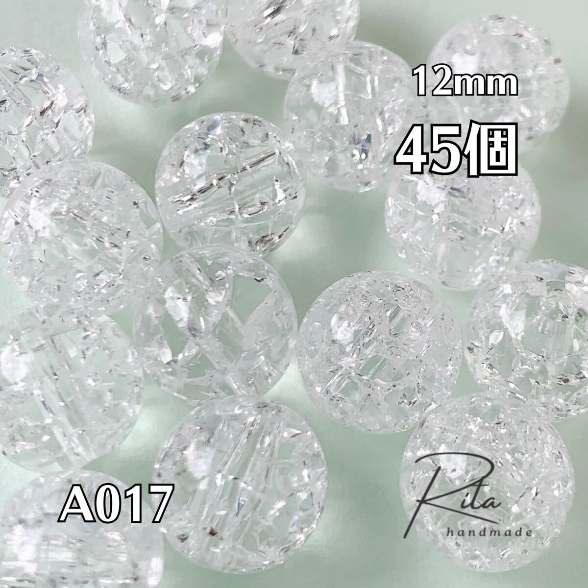 【45個】クリア クラックビーズ 12mm 両穴 ハンドメイド アクセサリーパーツ拍卖