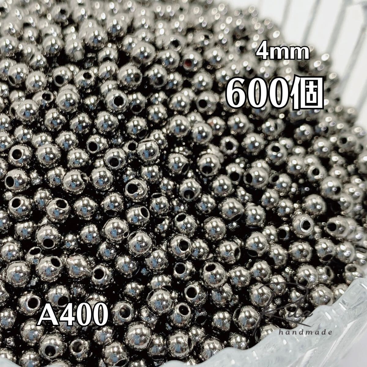【600個】メタリック CCBプラスチックビーズ 4mm 両穴 ハンドメイド アクセサリーパーツ拍卖