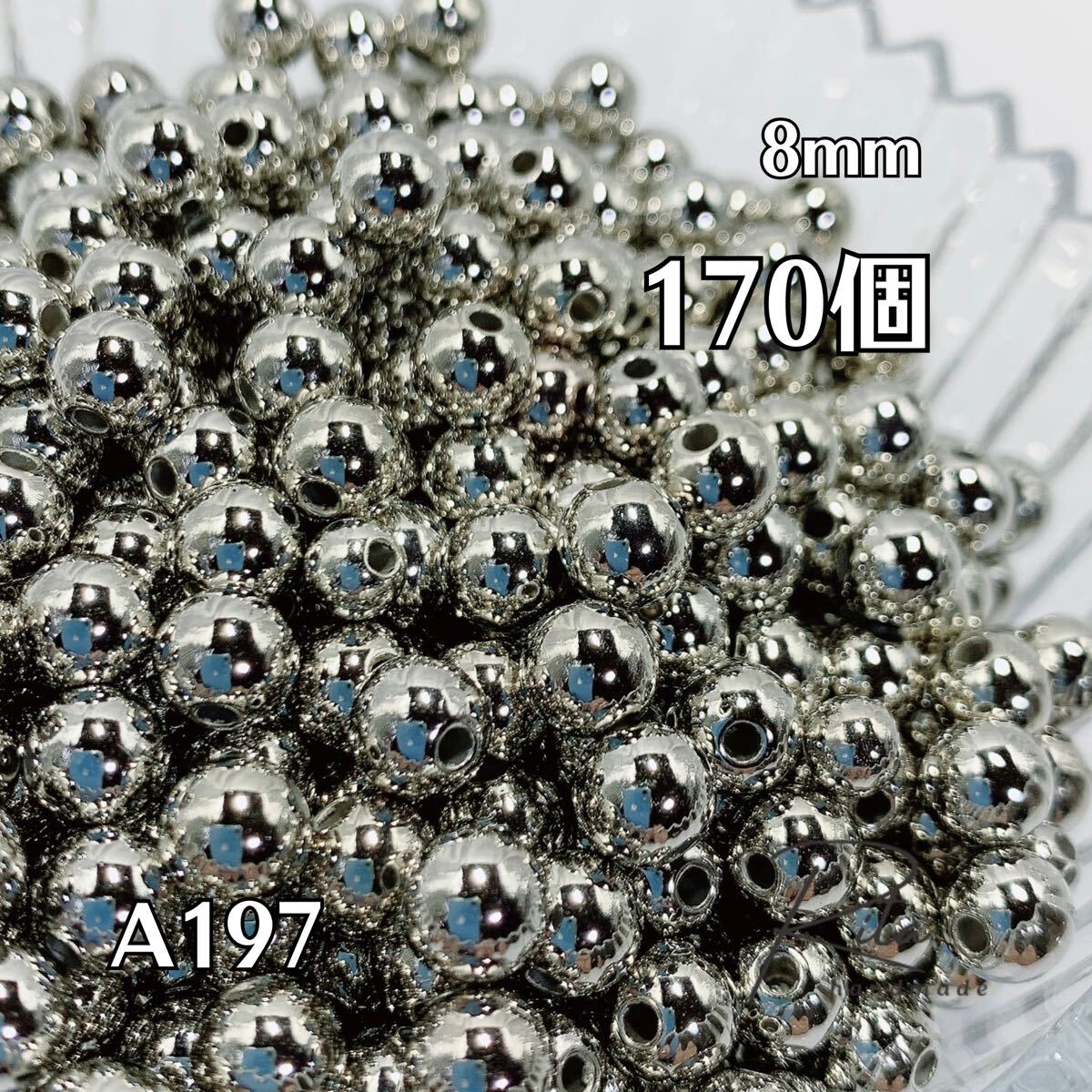 【170個】シルバー CCBプラスチックビーズ 8mm 両穴 ハンドメイド アクセサリーパーツ拍卖