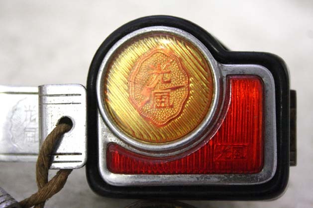 50s光風自転車錠前 検山口能率片倉富士セキネツノダナショナル覇王ノザワ帝輪水谷ゼブラツバメ自転車BSモーター丸石自転車バイクジュピター拍卖