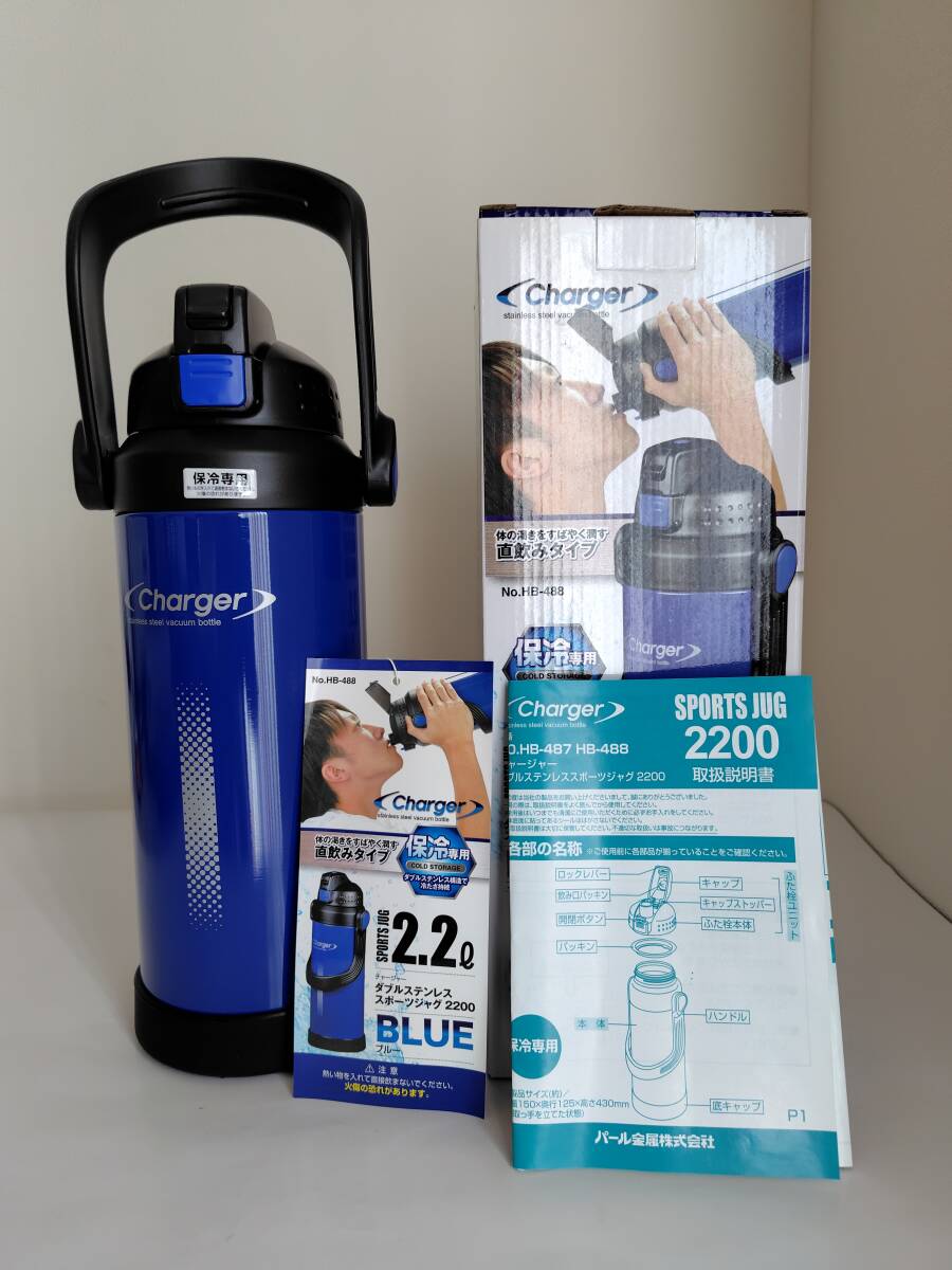 【未使用】パール金属 チャージャー ダブルステンレススポーツジャグ2200 BLIUE ブルー HB-488拍卖