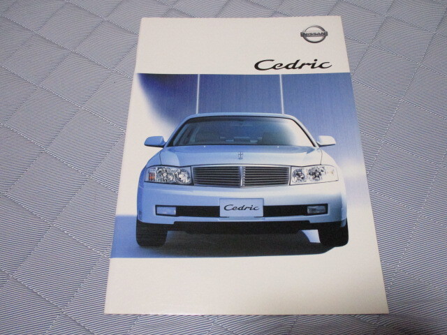 2001年1月発行Y34系セドリック前期のカタログ拍卖