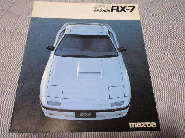1985年9月発行FC3SサバンナRX-7前期のカタログ拍卖