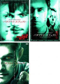 再生確認済レンタル落ち DVD「バタフライ・エフェクト 1&2&3」(全 3 巻)送料 180/185 円拍卖