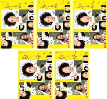 再生確認済レンタル落ち DVD「凪のお暇」(全 5 巻)送料 180/185/210/370/600 円拍卖