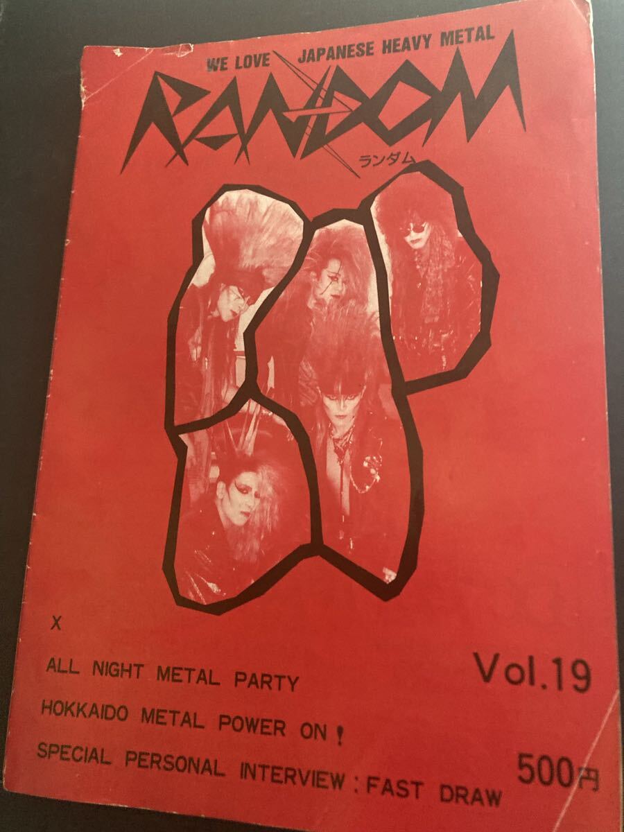 89ミニコミRANDOMランダム表紙 X JAPAN,HIDE,HIP(打首獄門同好会junko在籍) COLOR, AIONジキルDANCER, 16LEGS,BAD MESSIAH麝香猫,FAST DRAW拍卖