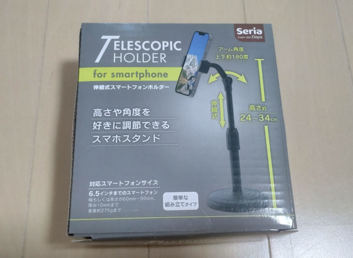 スマホホルダー スマホスタンド 伸縮式 組み立て 角度調整 撮影 簡単 リモートワーク拍卖