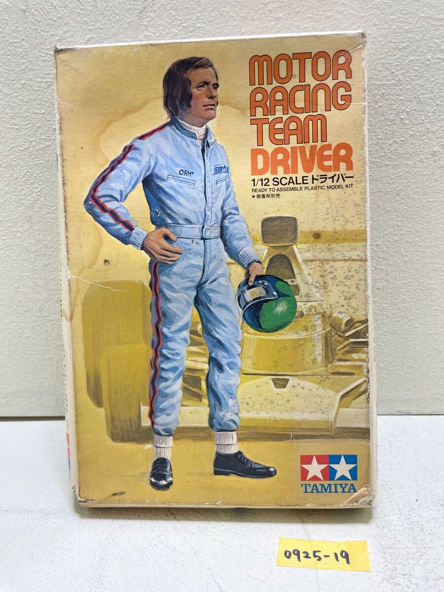タミヤ 1/12 ドライバー プラモデル 未組立 【0925-19】拍卖