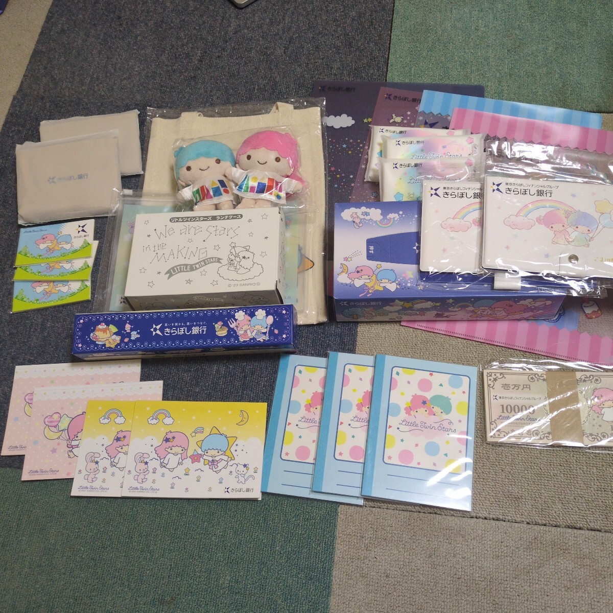 非売品リトルツインスターズ豪華セット 新品未開封 きらぼし銀行拍卖