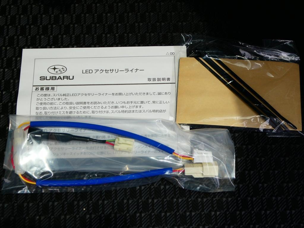 ●新品 未使用●スバル純正 SUBARU フォレスターSK系 LED アクセサリーライナー スイッチセット Forester LED Accessory Liner Switch Set拍卖