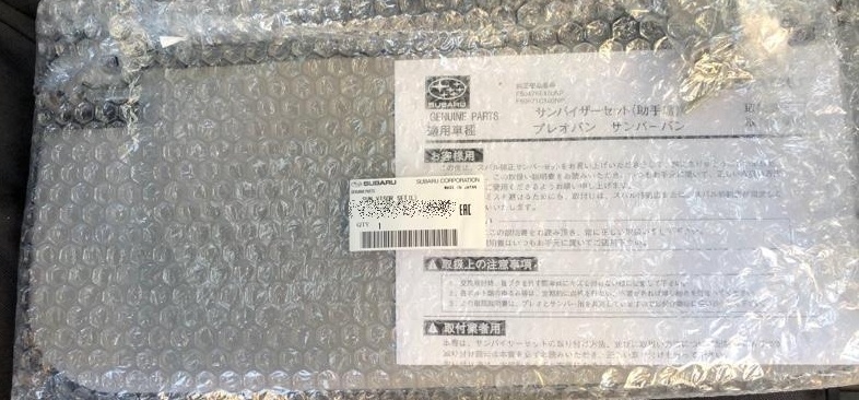 ●新品 未使用●スバル純正 サンバーバン トラック 助手席用 サンバイザー セット 左側 LH拍卖