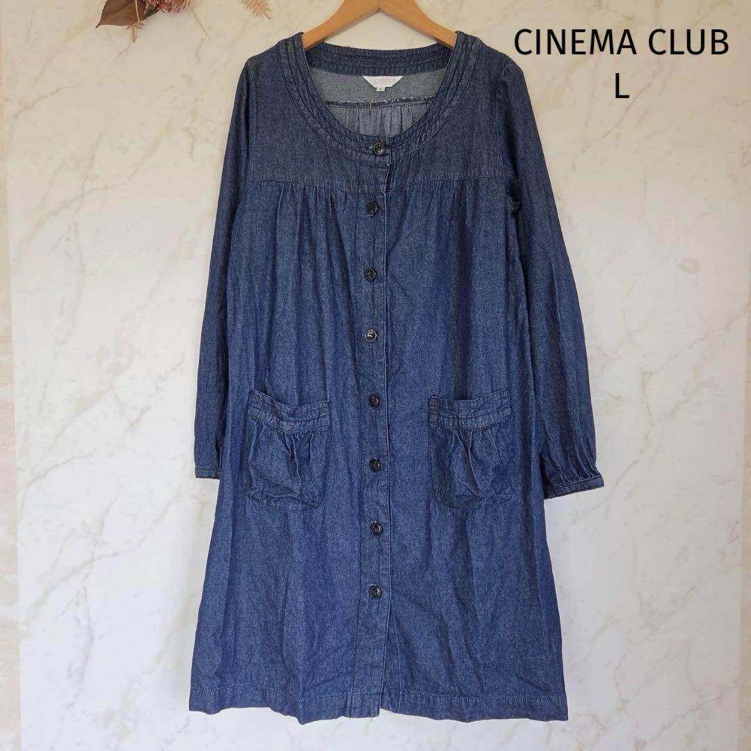 シネマクラブ CINEMA CLUB デニムワンピース L 膝丈 ネイビー 長袖拍卖