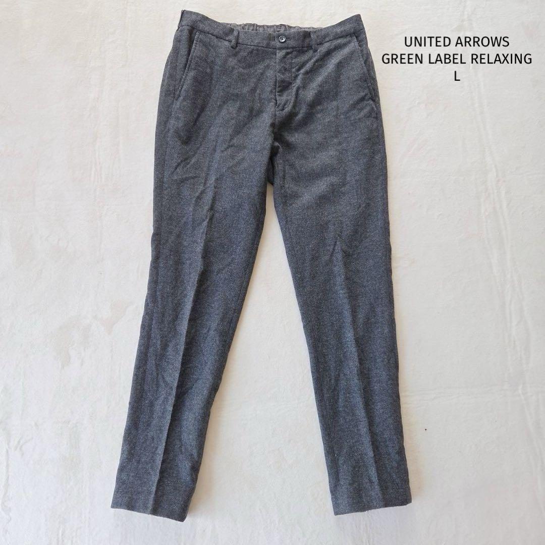 アーバンリサーチ グリーンレーベルリラクシング スラックス L メンズ拍卖
