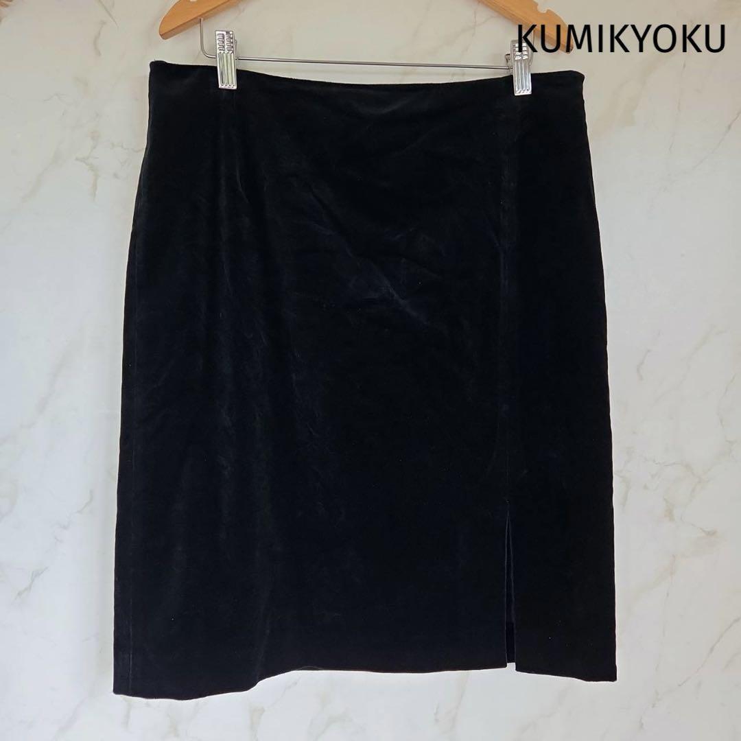 クミキョク KUMIKYOKU ベロアタイトスカート L相当 ブラック 膝下丈拍卖