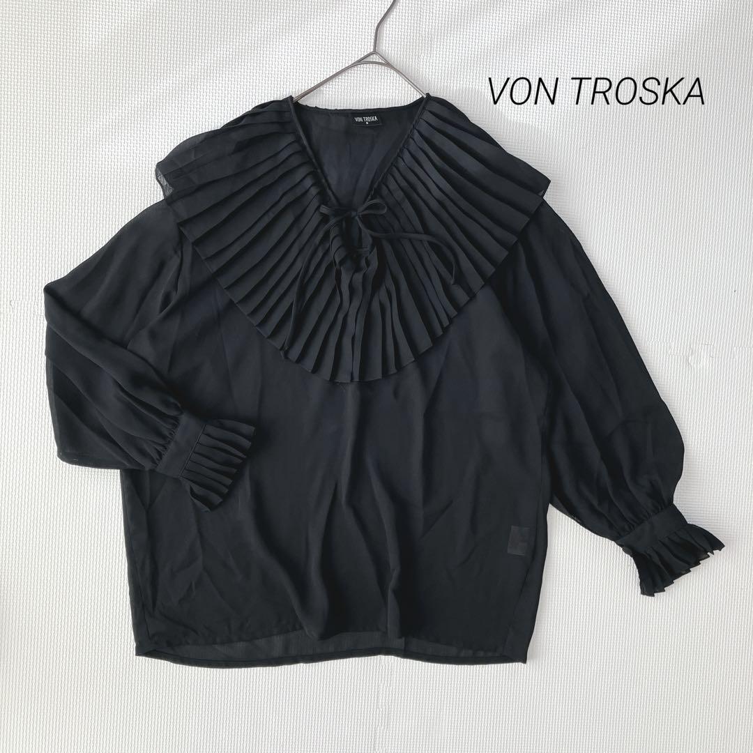 美品 VON TROSKA プリーツブラウス S 黒 オーストラリア製 綺麗め拍卖