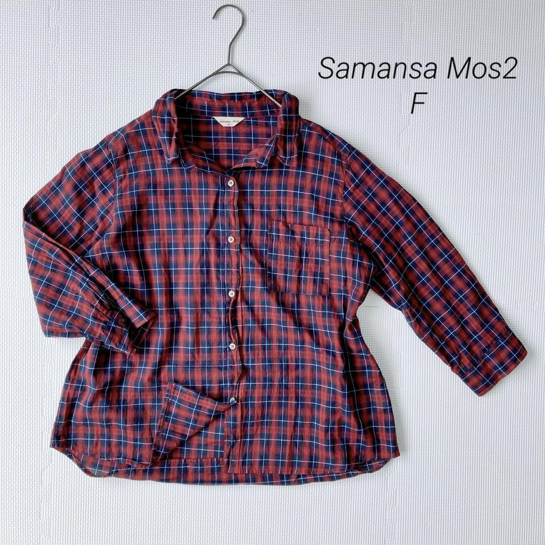 サマンサモスモス リネンコットン シャツ F タータンチェック柄 カジュアル拍卖