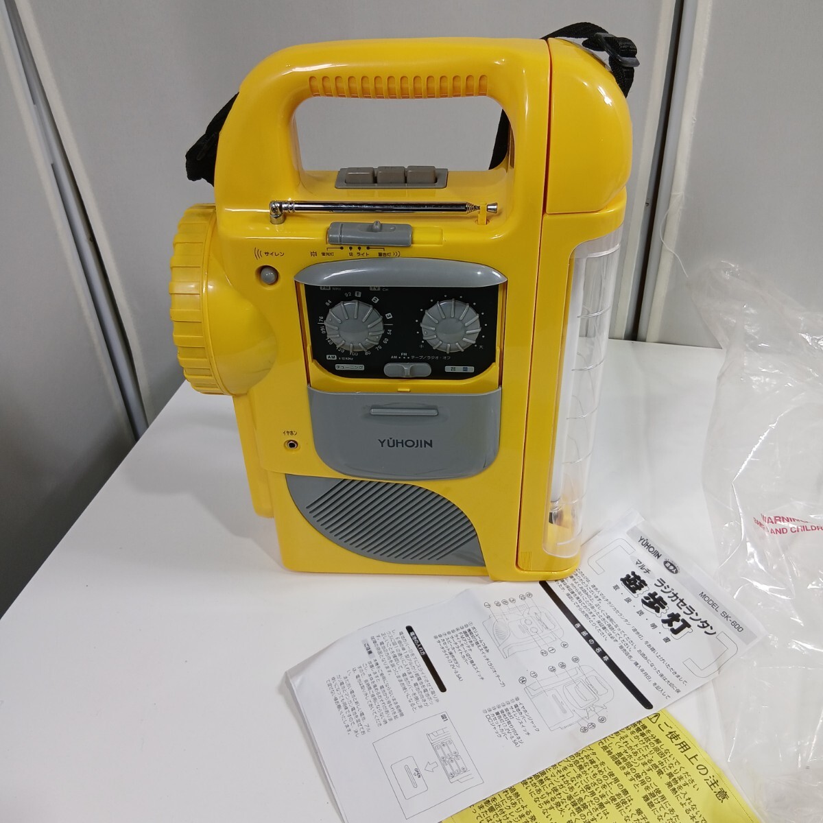 #351 遊歩灯 YUHOJIN/SK-600/ ポータブルライト/ラジオ/和歌山県にて引き取り大歓迎拍卖