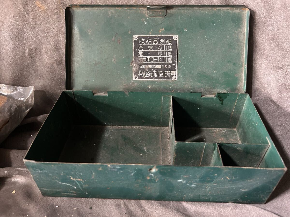 昭和42年製造!市川製作所!三菱!当時物!車載工具?入れ物!ケース!箱拍卖