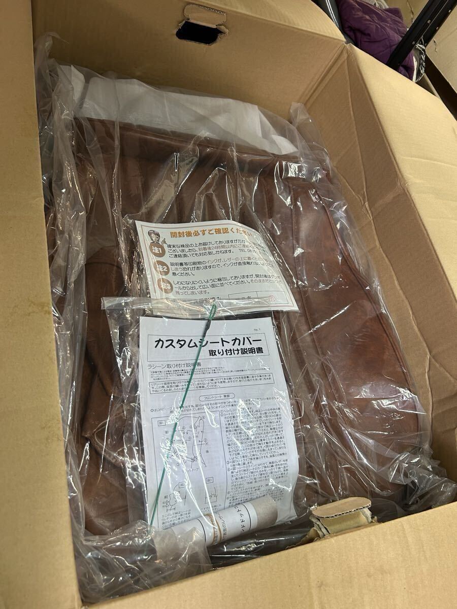未使用!ユアブランド!シートカバー!ラシーン!拍卖