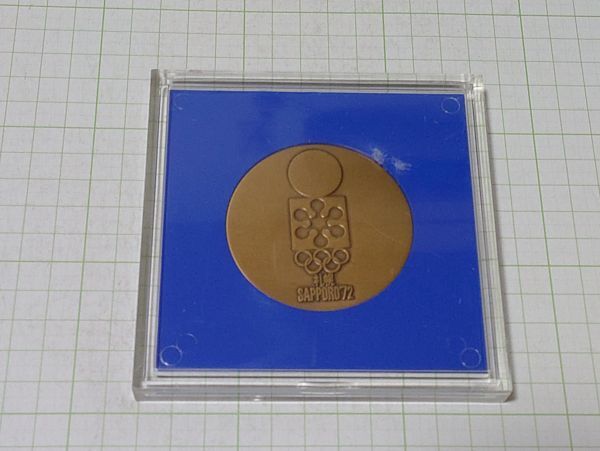 札幌オリンピック冬季大会 1972年 福田繁雄デザイン 造幣局 記念メダル 1972 sapporo olympic BRONZE MEDAL  拍卖
