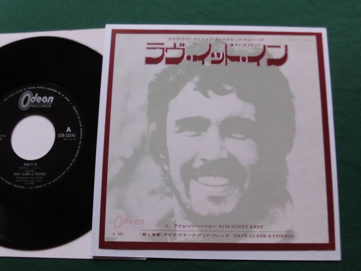 デイヴ・クラーク・アンド・フレンズ/ラヴ・イット・イン デイヴ・クラーク・ファイヴのドラマー&リーダー、激レア・シングル初回盤美品拍卖