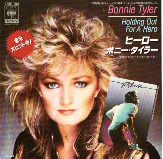 ボニー・タイラー/ヒーロー EP拍卖