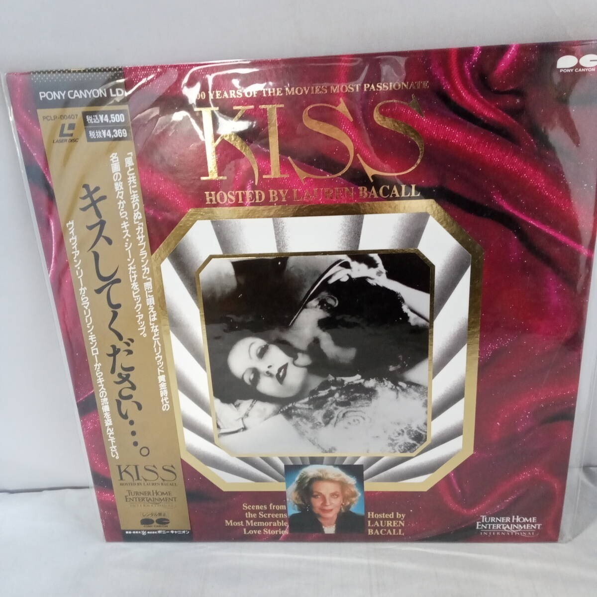 R0261 LD・レーザーディスク キスしてください・・・ マリリンモンロー拍卖