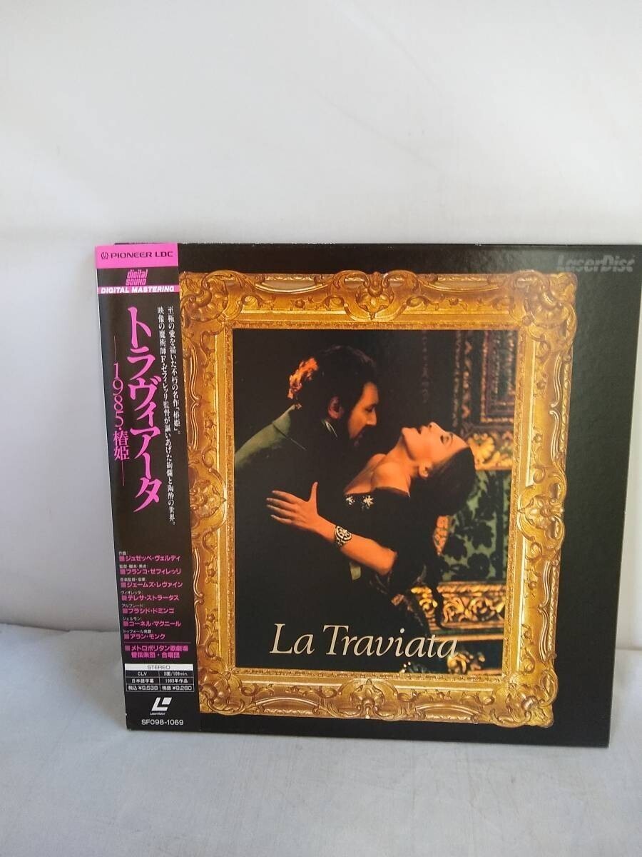 R0335【LD・レーザーディスク ヴェルディ歌劇 トラヴィアータ 1985椿姫 La Traviata】拍卖