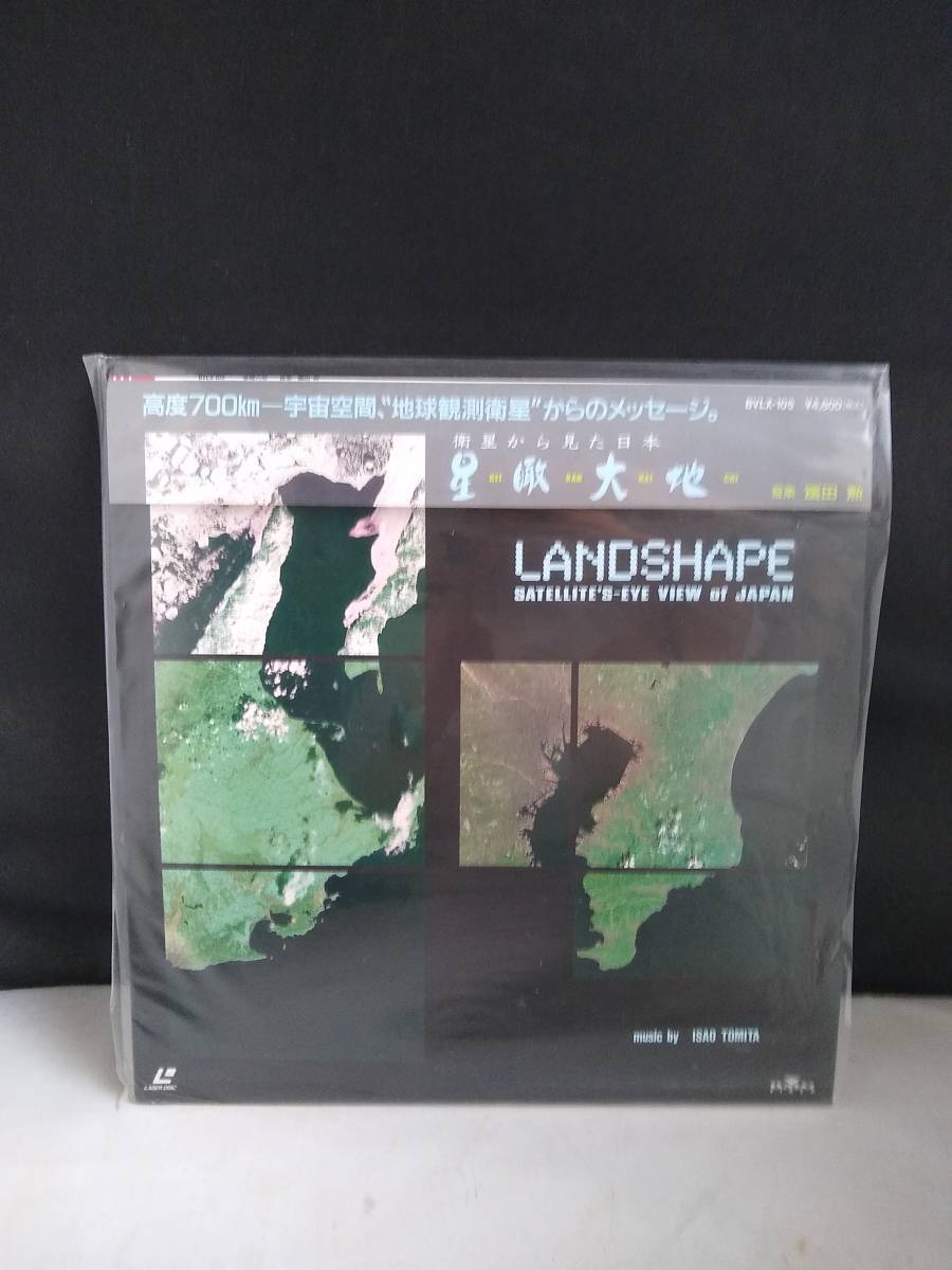 L9041 LD・レーザーディスク 星瞰大地 LANDSHAPE 衛星から見た日本 冨田勲拍卖
