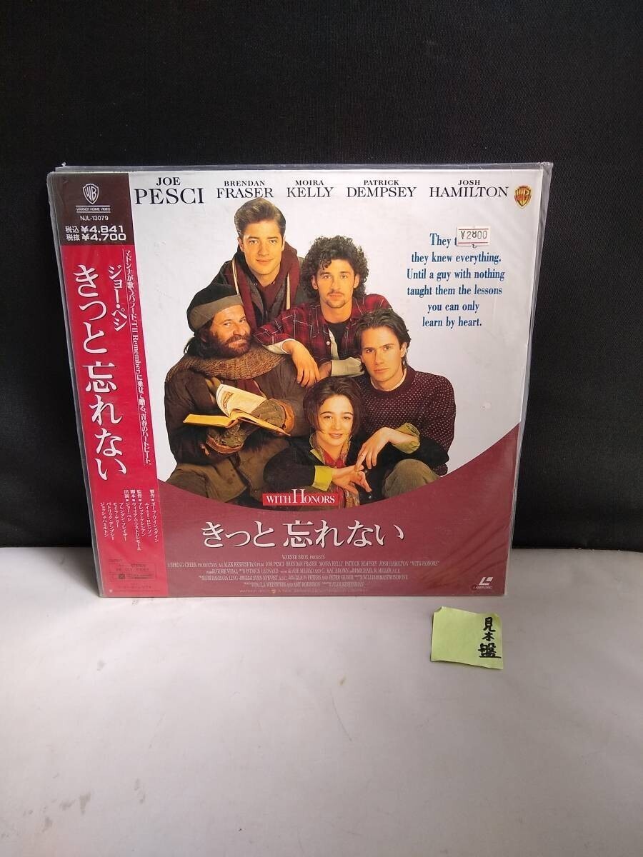R4447 LD・レーザーディスク きっと忘れない ジョー・ペシ拍卖